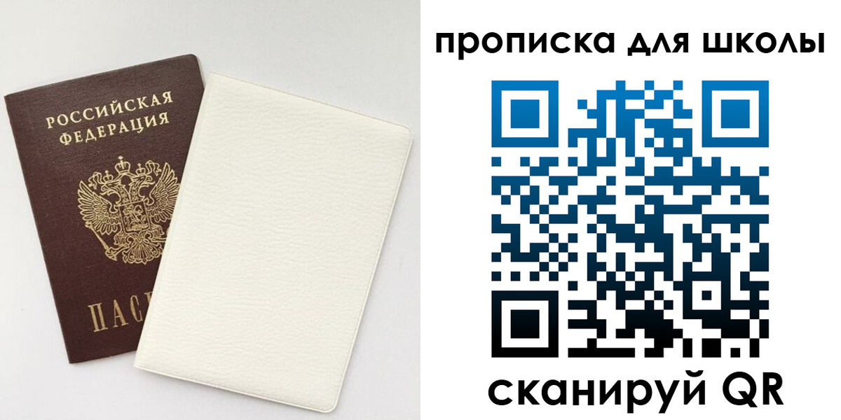 регистрация в Тюменской области