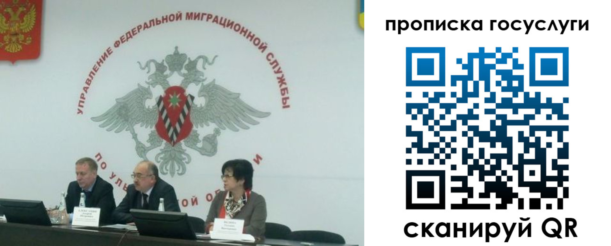 прописка штамп в Тюменской области