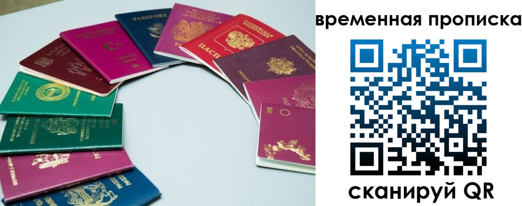 найти адрес прописки в Тюменской области