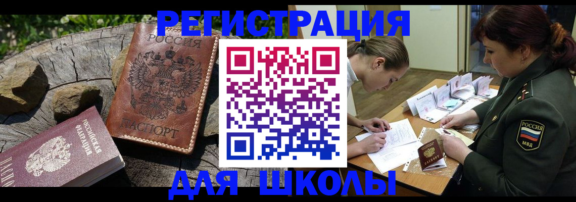 прописка гарантия в Тюменской области