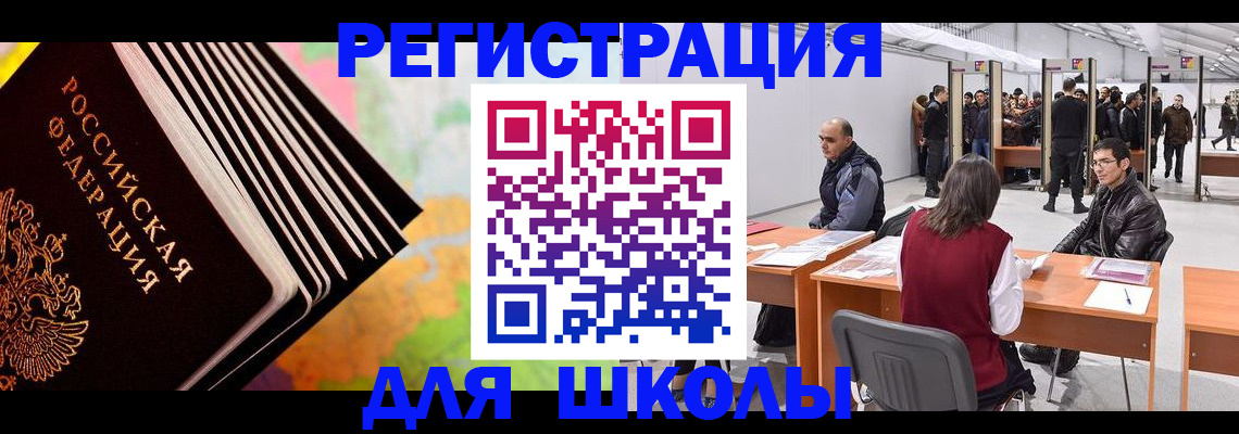 временная регистрация гарантия в Тюменской области