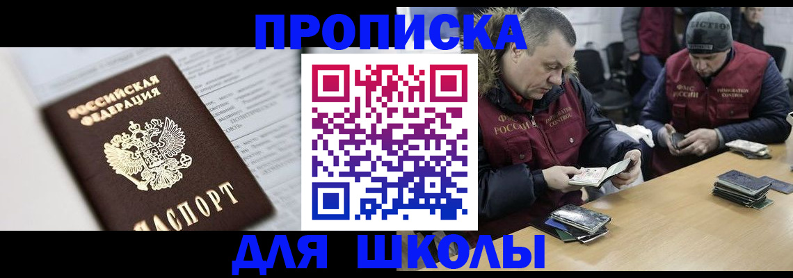 временная регистрация собственник в Тюменской области